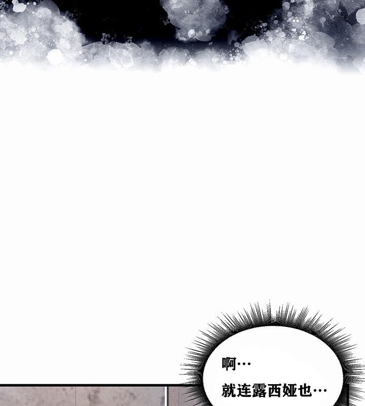 《重生士兵的雌性征服日誌!》漫画 第1話