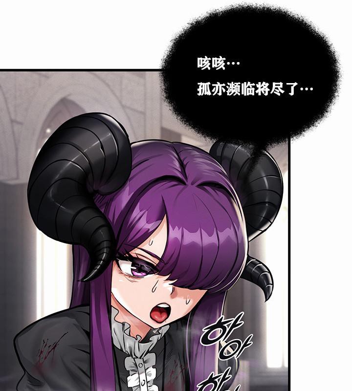 《重生士兵的雌性征服日誌!》漫画 第1話