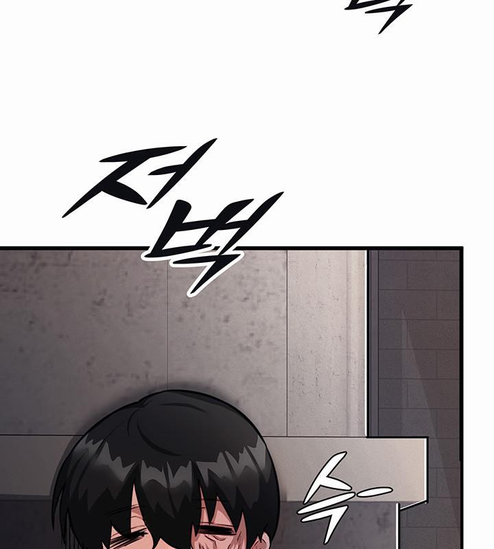 《重生士兵的雌性征服日誌!》漫画 第1話