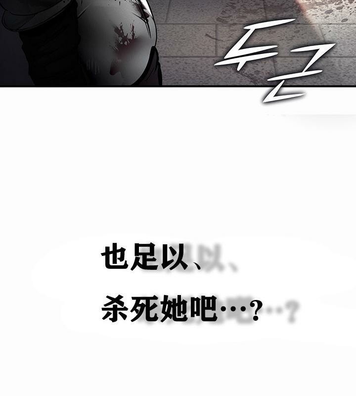 《重生士兵的雌性征服日誌!》漫画 第1話