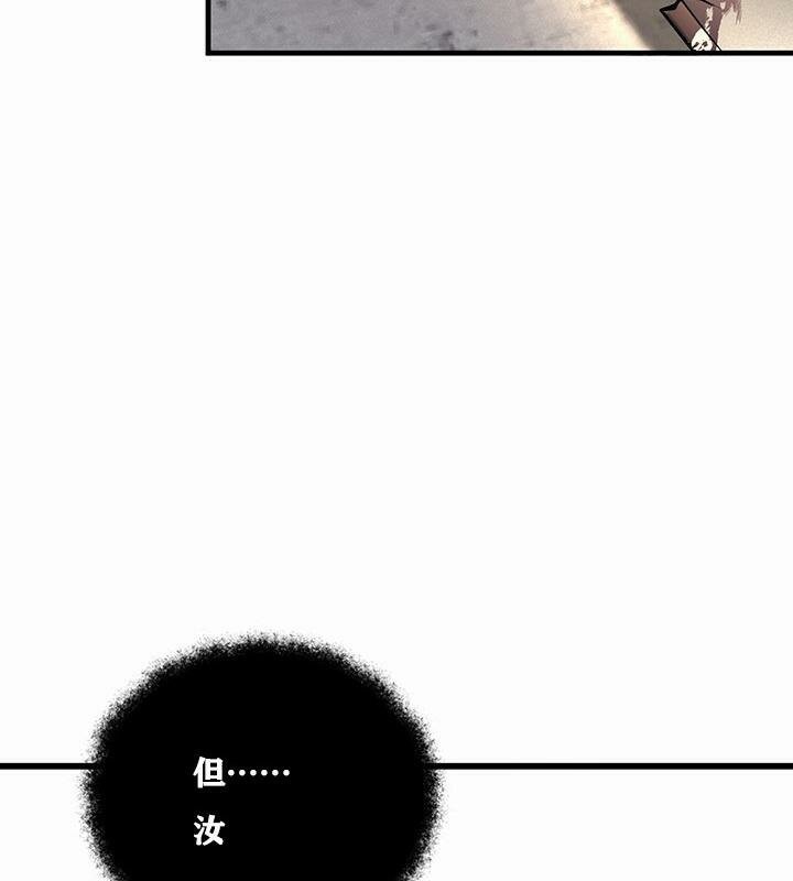《重生士兵的雌性征服日誌!》漫画 第1話