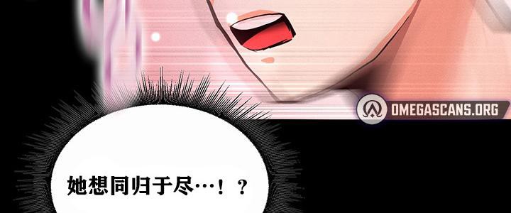 《重生士兵的雌性征服日誌!》漫画 第1話