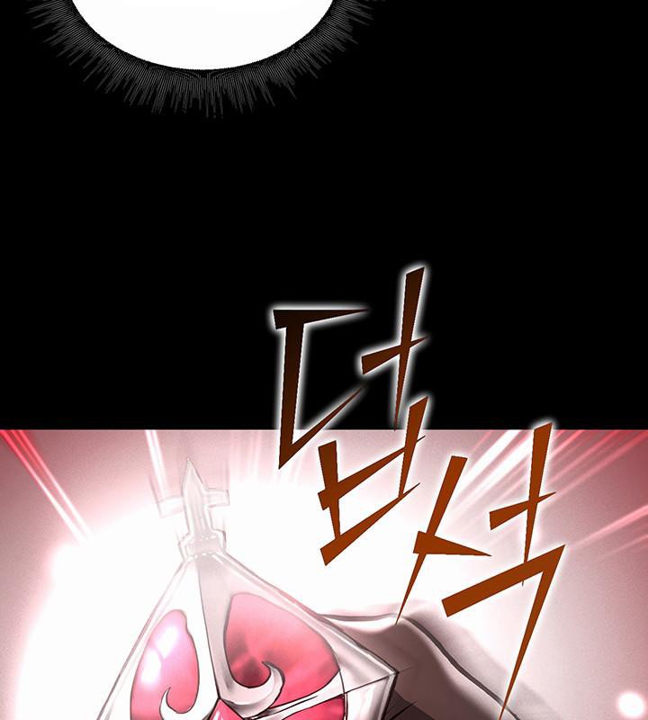 《重生士兵的雌性征服日誌!》漫画 第1話