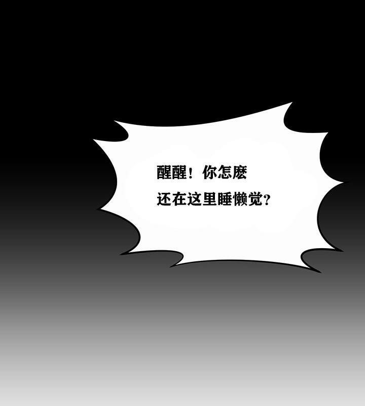 《重生士兵的雌性征服日誌!》漫画 第1話