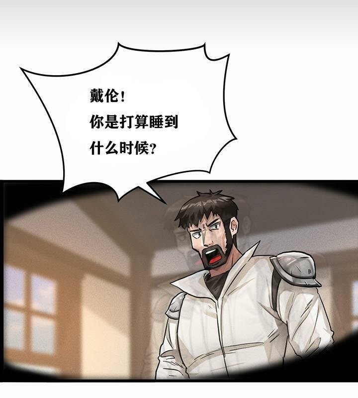 《重生士兵的雌性征服日誌!》漫画 第1話