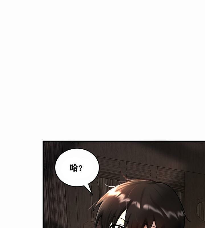 《重生士兵的雌性征服日誌!》漫画 第1話