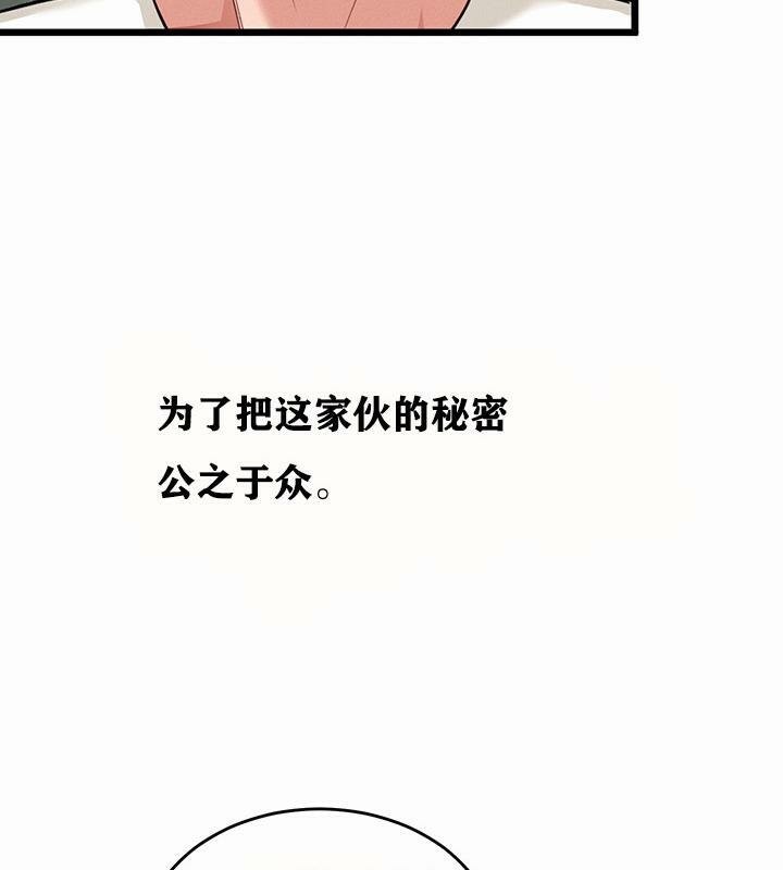 《重生士兵的雌性征服日誌!》漫画 第1話