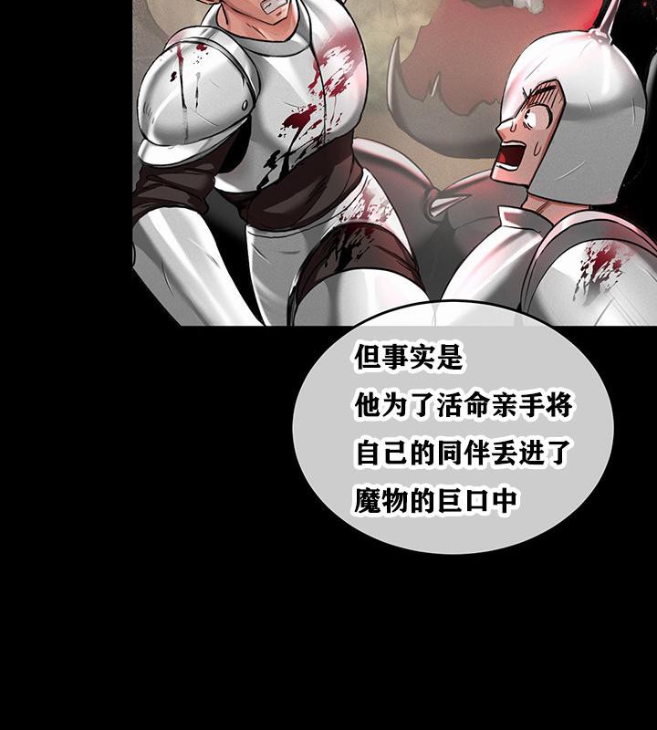 《重生士兵的雌性征服日誌!》漫画 第1話