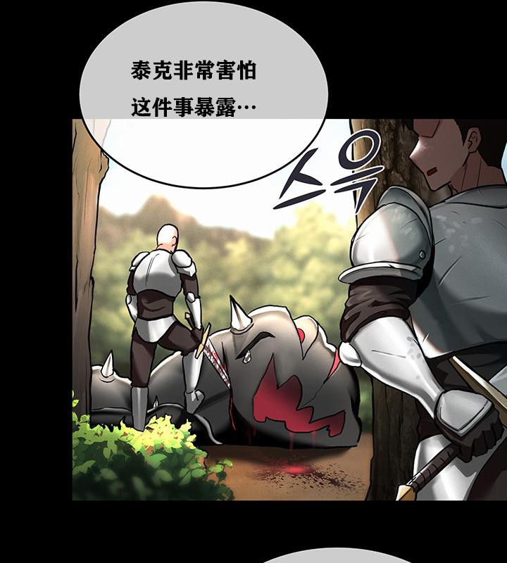 《重生士兵的雌性征服日誌!》漫画 第1話
