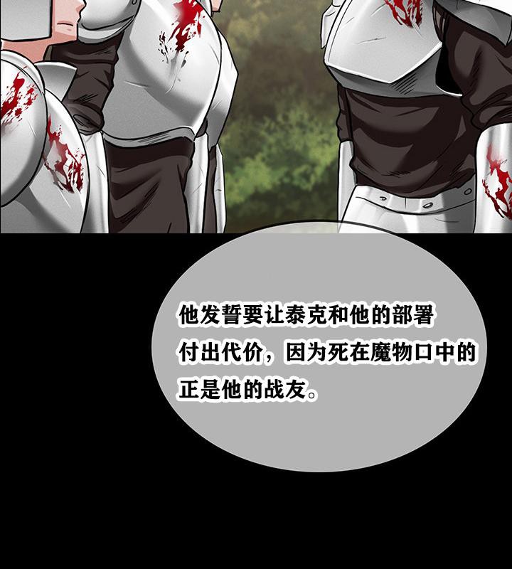 《重生士兵的雌性征服日誌!》漫画 第1話