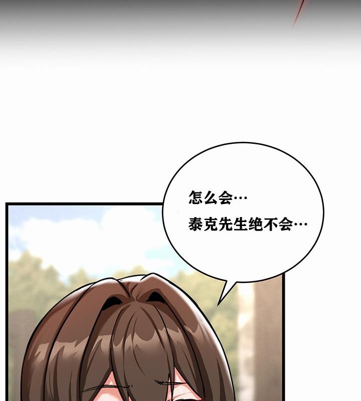 《重生士兵的雌性征服日誌!》漫画 第1話