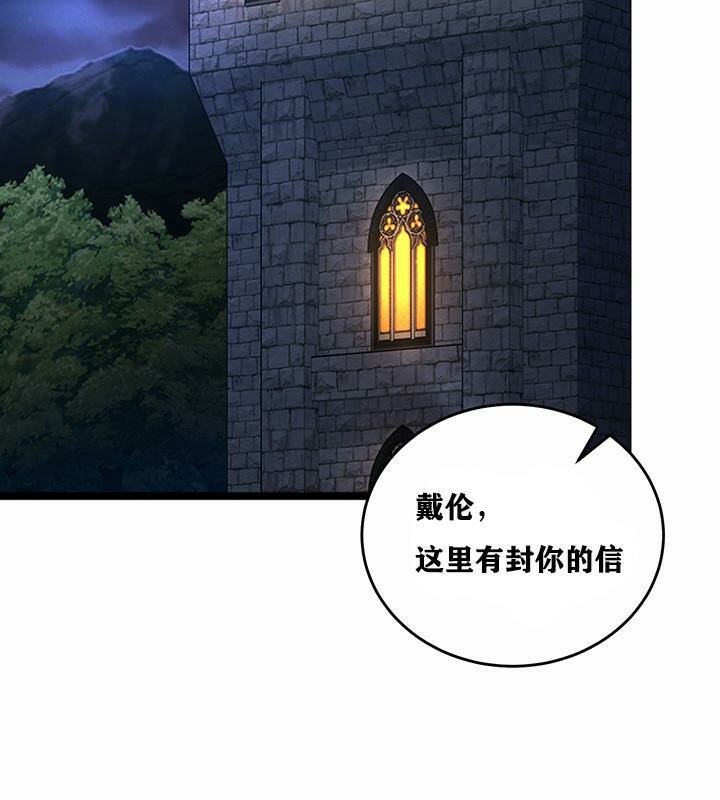 《重生士兵的雌性征服日誌!》漫画 第1話