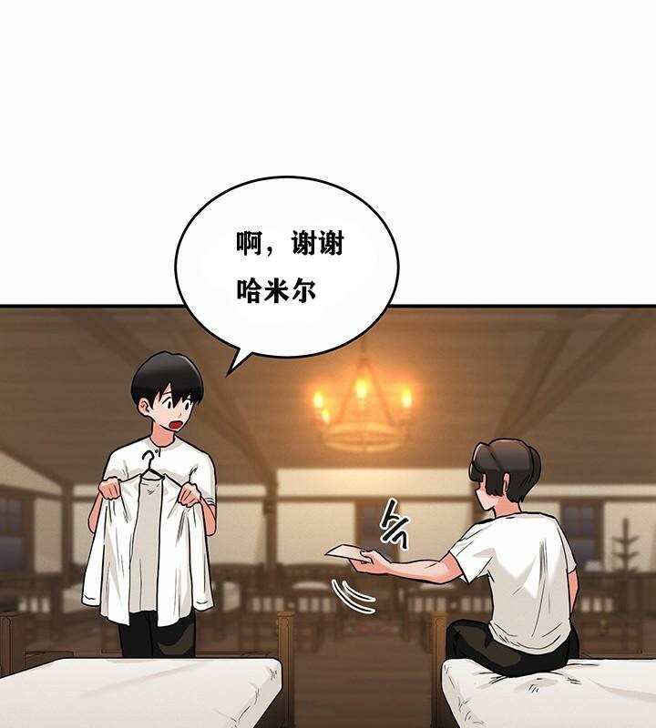 《重生士兵的雌性征服日誌!》漫画 第1話