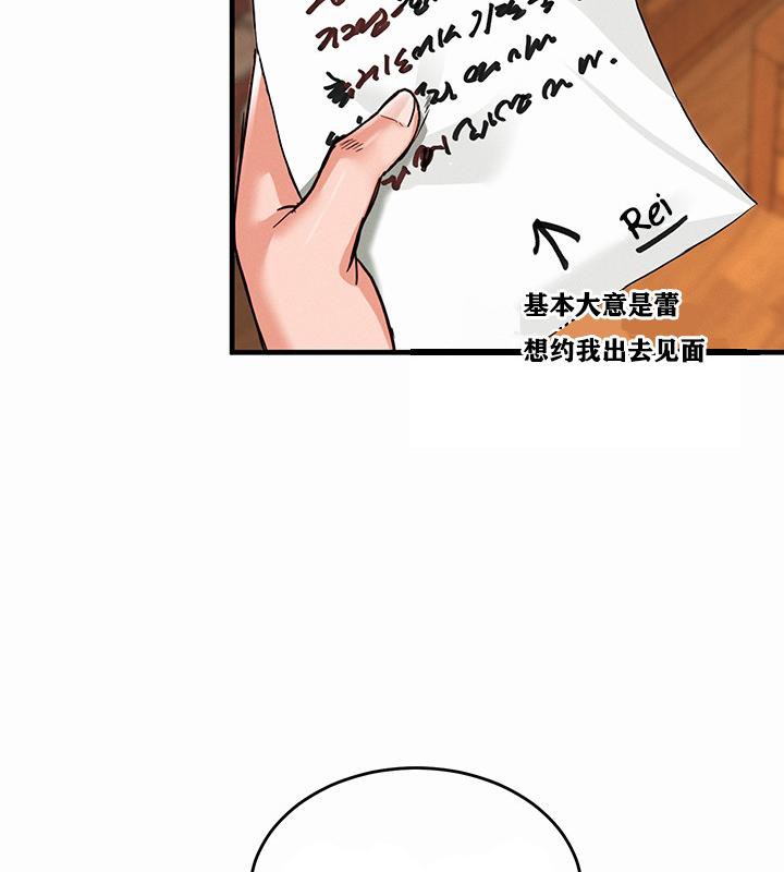 《重生士兵的雌性征服日誌!》漫画 第1話
