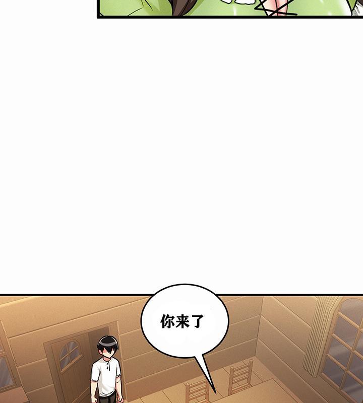 《重生士兵的雌性征服日誌!》漫画 第1話