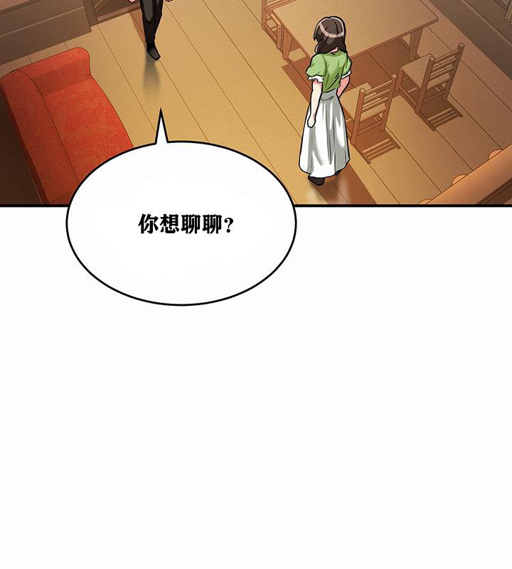《重生士兵的雌性征服日誌!》漫画 第1話