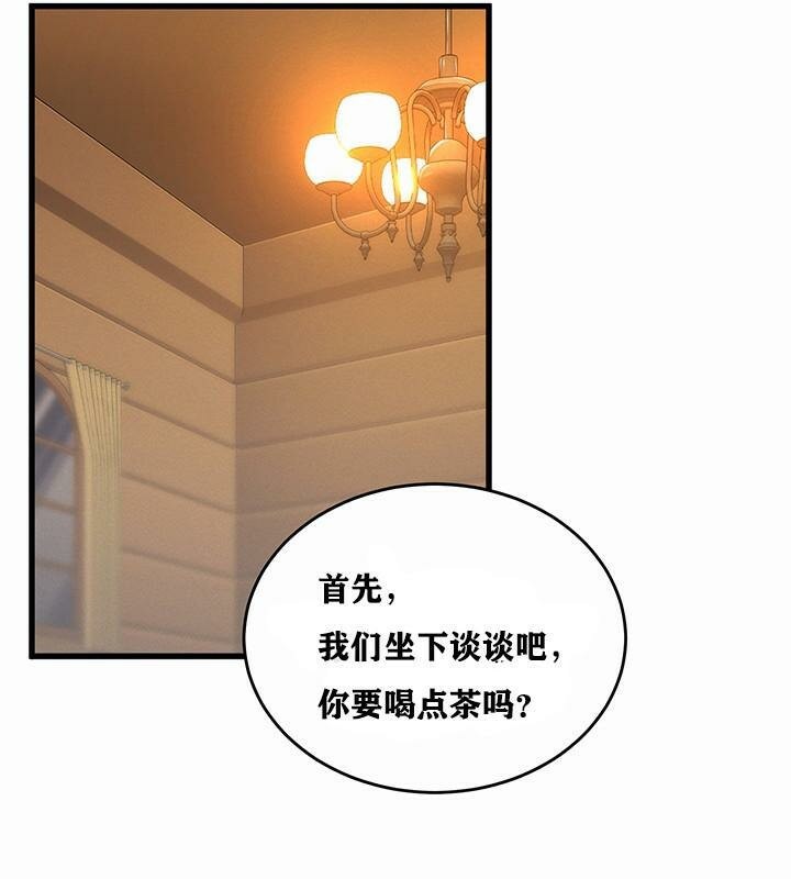 《重生士兵的雌性征服日誌!》漫画 第1話