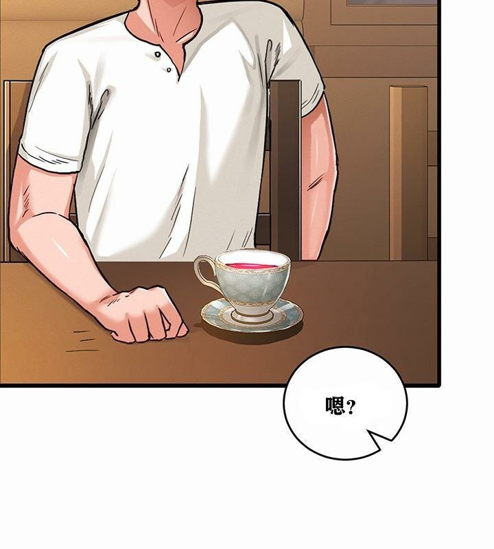 《重生士兵的雌性征服日誌!》漫画 第1話