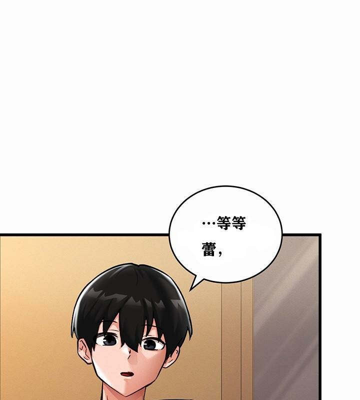 《重生士兵的雌性征服日誌!》漫画 第1話