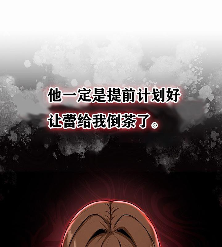 《重生士兵的雌性征服日誌!》漫画 第1話