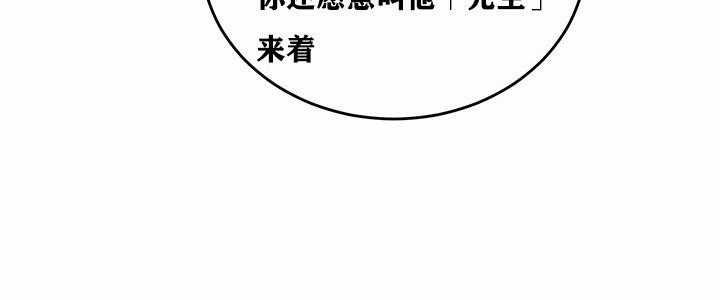 《重生士兵的雌性征服日誌!》漫画 第1話
