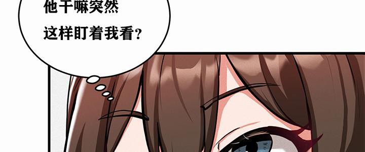 《重生士兵的雌性征服日誌!》漫画 第1話