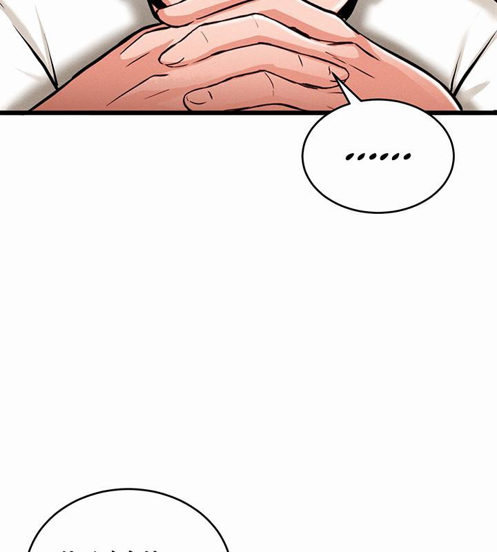《重生士兵的雌性征服日誌!》漫画 第1話