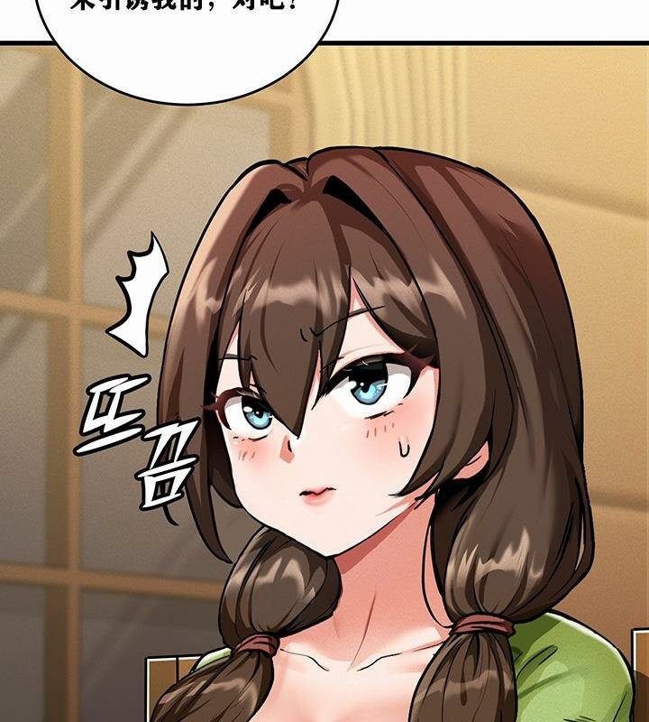 《重生士兵的雌性征服日誌!》漫画 第1話