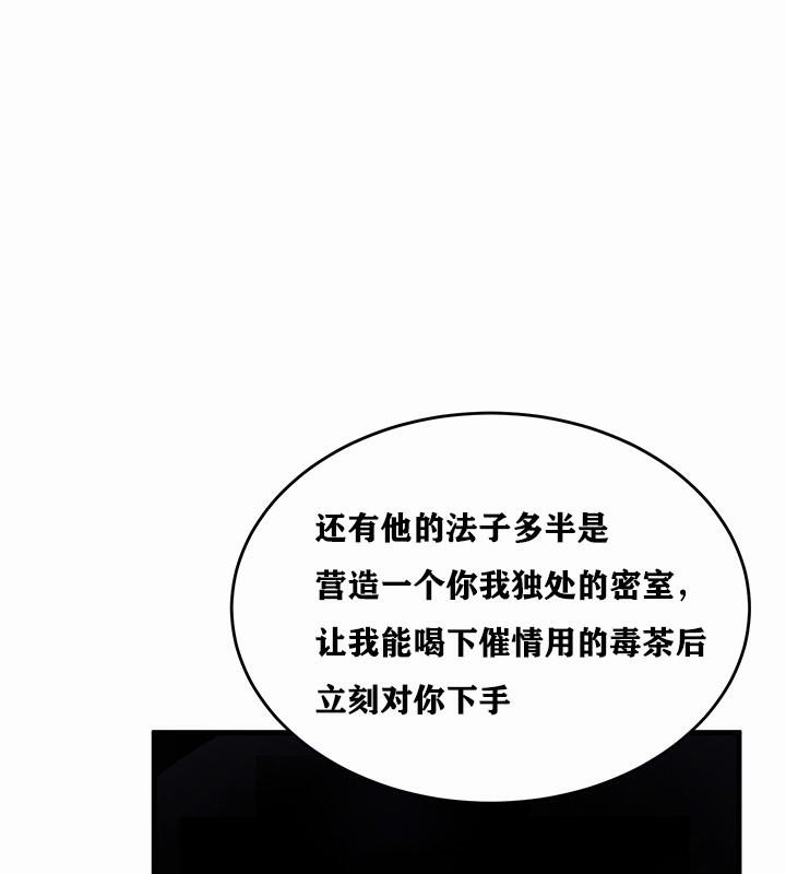 《重生士兵的雌性征服日誌!》漫画 第1話
