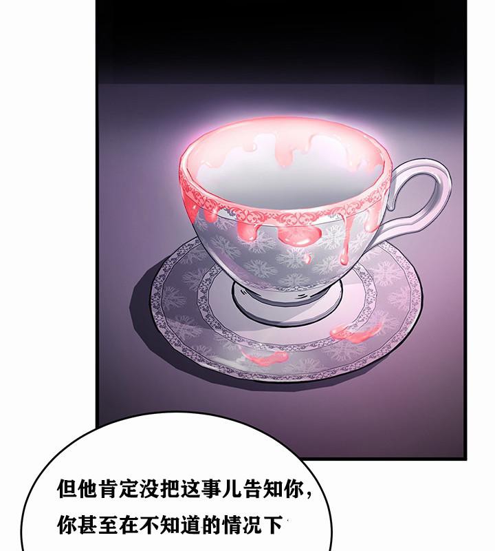 《重生士兵的雌性征服日誌!》漫画 第1話