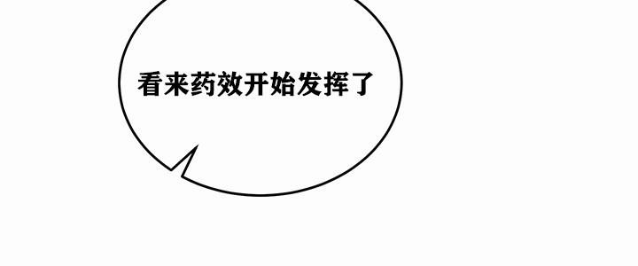 《重生士兵的雌性征服日誌!》漫画 第1話
