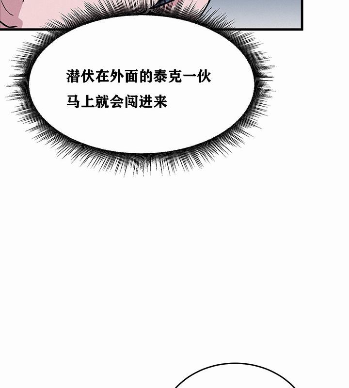 《重生士兵的雌性征服日誌!》漫画 第1話
