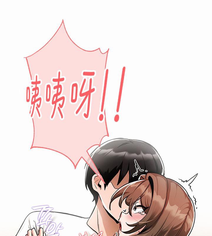 《重生士兵的雌性征服日誌!》漫画 第1話