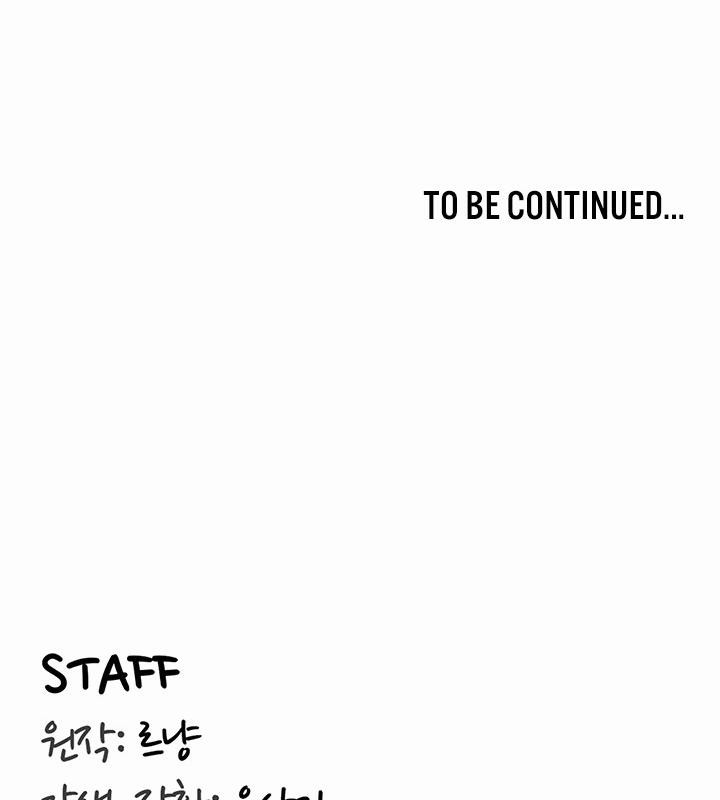 《重生士兵的雌性征服日誌!》漫画 第1話