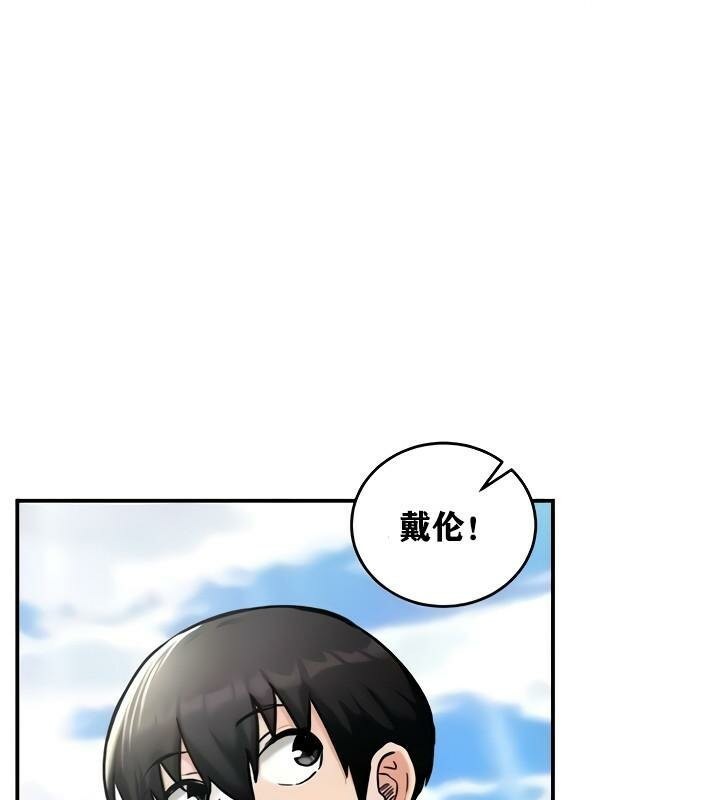 《重生士兵的雌性征服日誌!》漫画 第10話