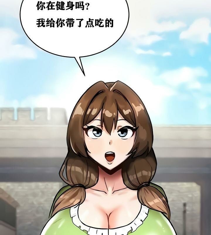 《重生士兵的雌性征服日誌!》漫画 第10話