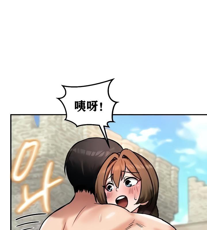 《重生士兵的雌性征服日誌!》漫画 第10話