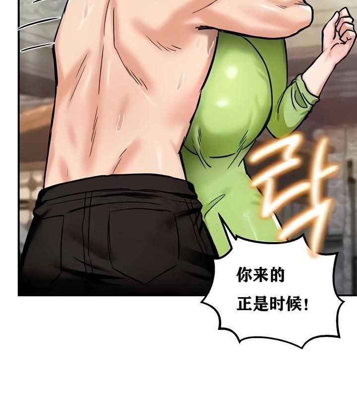 《重生士兵的雌性征服日誌!》漫画 第10話