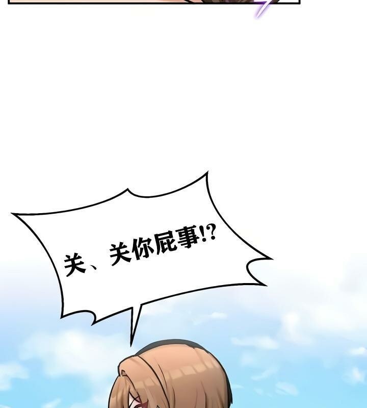 《重生士兵的雌性征服日誌!》漫画 第10話