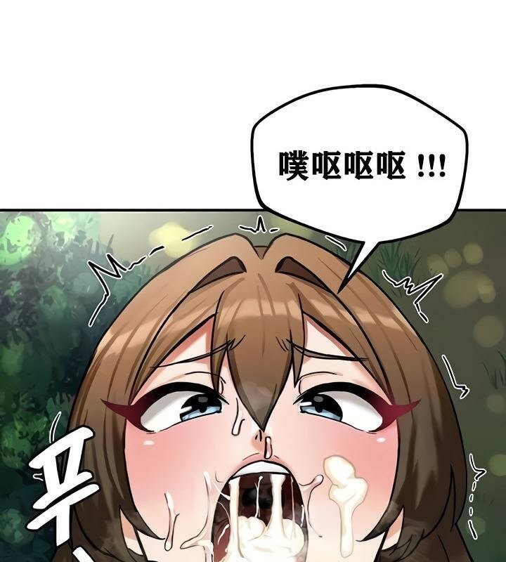《重生士兵的雌性征服日誌!》漫画 第10話
