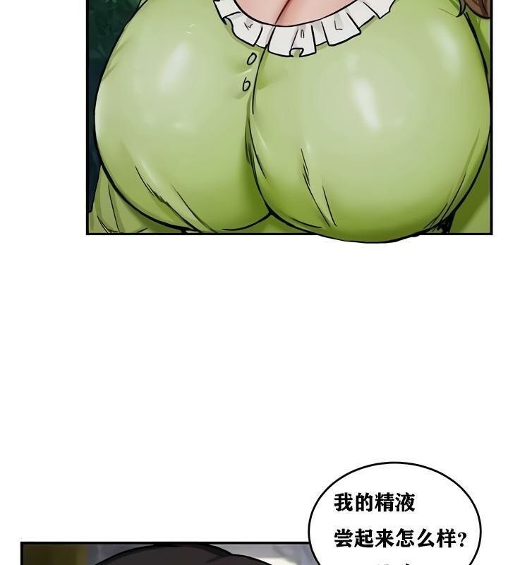 《重生士兵的雌性征服日誌!》漫画 第10話