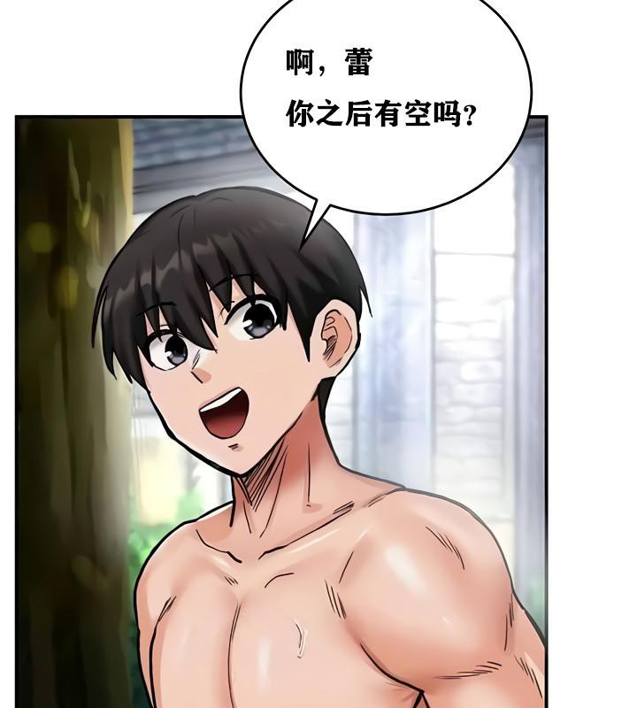 《重生士兵的雌性征服日誌!》漫画 第10話
