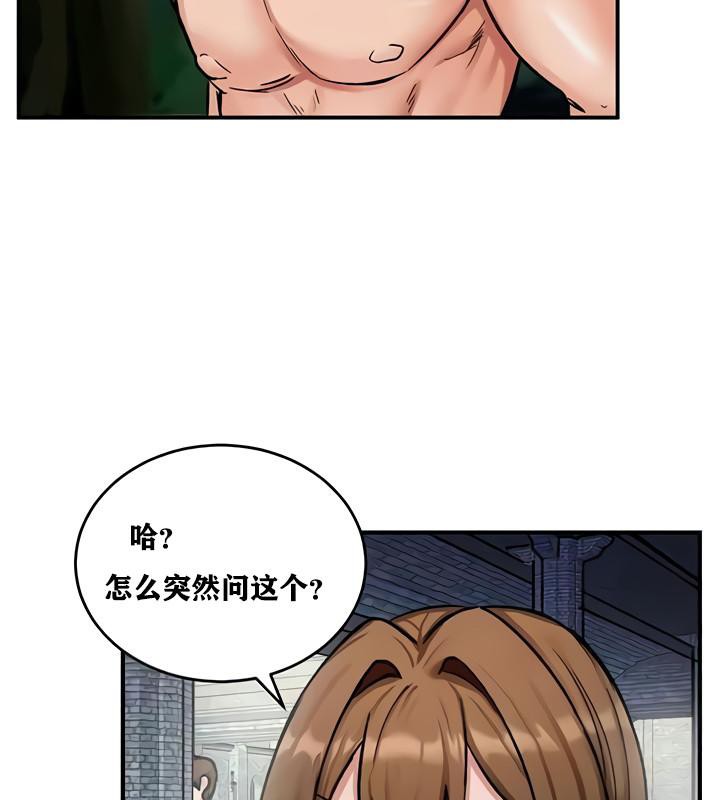 《重生士兵的雌性征服日誌!》漫画 第10話