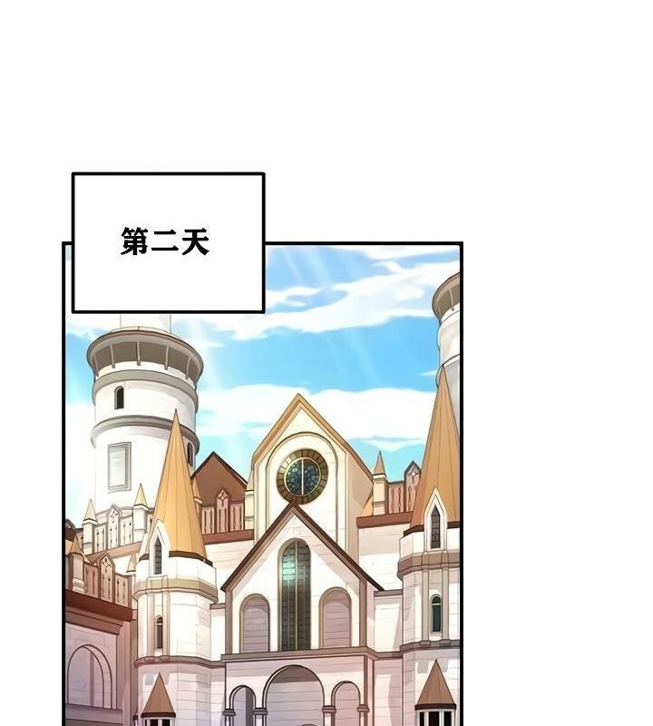 《重生士兵的雌性征服日誌!》漫画 第10話