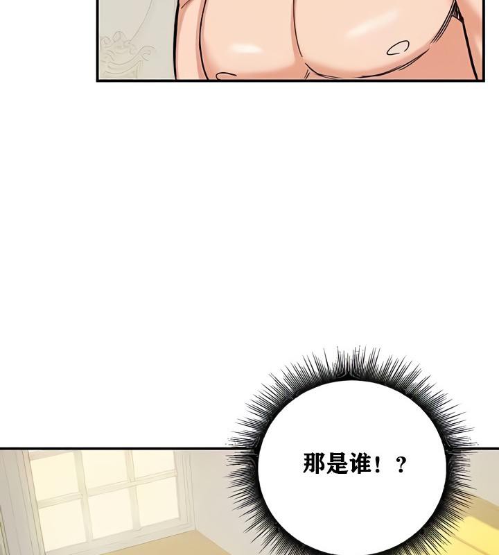《重生士兵的雌性征服日誌!》漫画 第10話