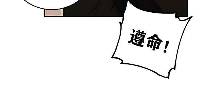 《重生士兵的雌性征服日誌!》漫画 第11話