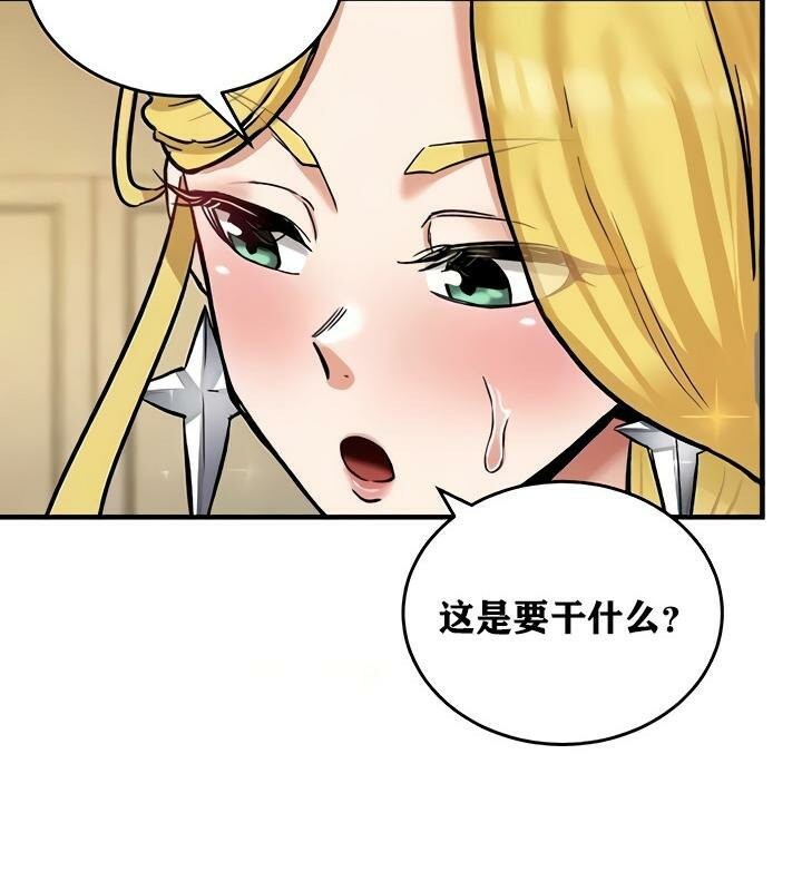 《重生士兵的雌性征服日誌!》漫画 第11話