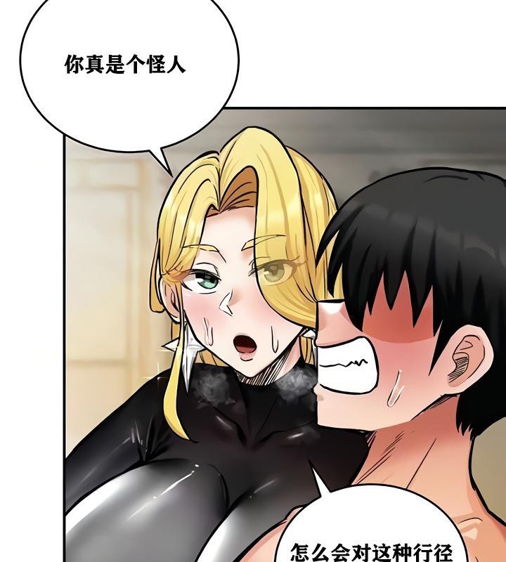 《重生士兵的雌性征服日誌!》漫画 第11話