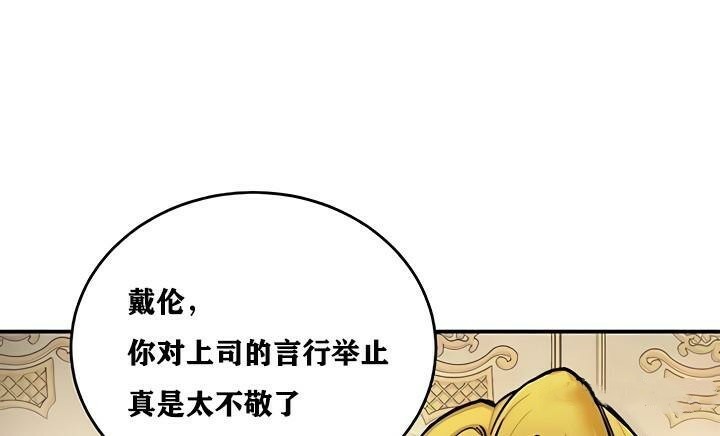 《重生士兵的雌性征服日誌!》漫画 第11話