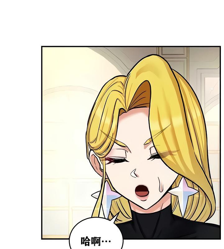 《重生士兵的雌性征服日誌!》漫画 第11話
